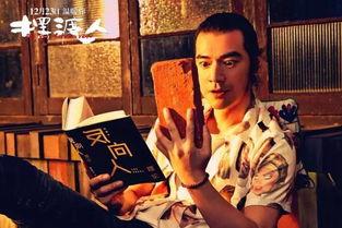 风景哥再次爆料视频播放,视频播放背后的惊人真相揭秘  第3张