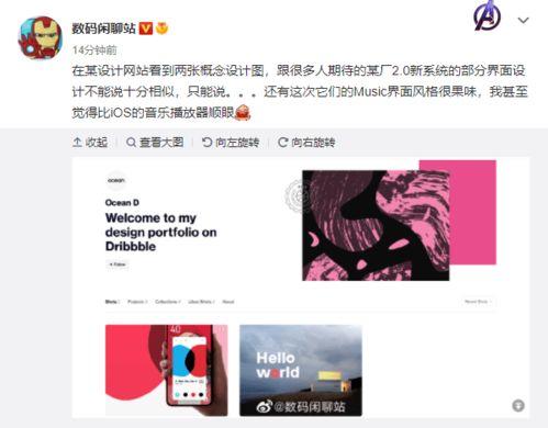 最新爆料音乐有哪些,盘点音乐界新晋热门曲目  第1张