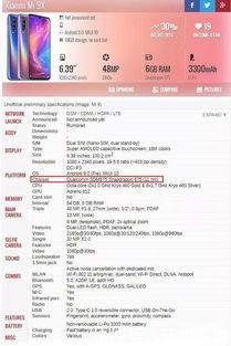 各品牌手机最新爆料,各品牌旗舰新机亮点抢先看 第1张 各品牌手机最新爆料,各品牌旗舰新机亮点抢先看 第1张