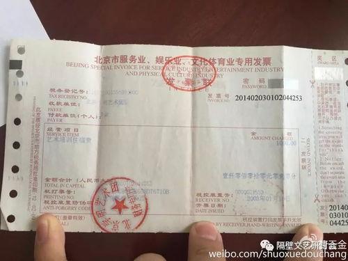 郭德刚最新新闻爆料,揭秘娱乐圈惊人内幕 第1张 郭德刚最新新闻爆料,揭秘娱乐圈惊人内幕 第1张