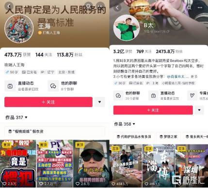 315爆料娱乐直播视频,娱乐直播行业乱象丛生,视频内容引发社会关注 第2张 315爆料娱乐直播视频,娱乐直播行业乱象丛生,视频内容引发社会关注 第2张