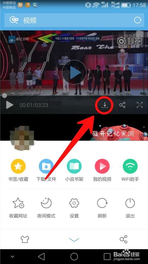 模特微博爆料视频下载,揭秘幕后真相