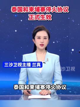 新丽总裁最新爆料新闻,公司最新动态与未来发展规划  第3张