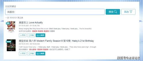 视频爆料大号怎么做的呢,打造热门内容的秘诀解析 第1张 视频爆料大号怎么做的呢,打造热门内容的秘诀解析 第1张