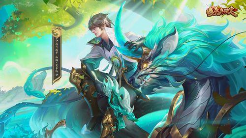 王者新皮肤最新爆料马可 第1张 王者新皮肤最新爆料马可 第1张