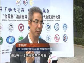 教视新闻视频在线观看,在线观看,尽享最新资讯盛宴 第2张 教视新闻视频在线观看,在线观看,尽享最新资讯盛宴 第2张